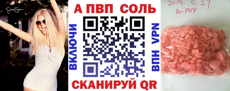 Alpha PVP кристаллы Кирово-Чепецк
