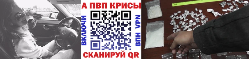 А ПВП СК КРИС  Купить закладки  Кирово-Чепецк 