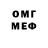 МЕТАДОН мёд Baiel Janywbekov