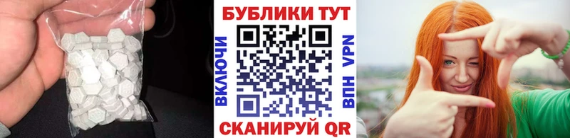 Ecstasy 250 мг  Купить  Кирово-Чепецк 