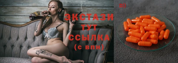 амфетамин Зерноград
