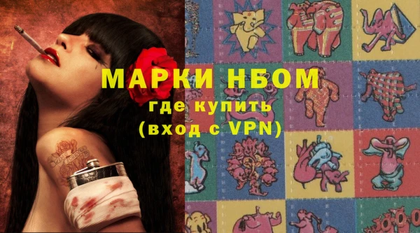 прущие крисы Инсар