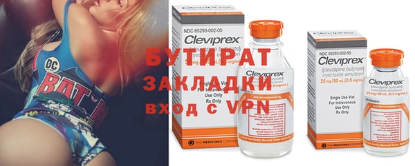 MESCALINE Зеленокумск