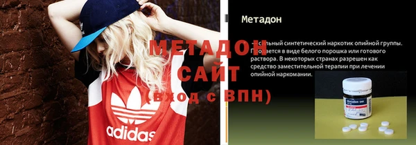 амфетамин Зерноград