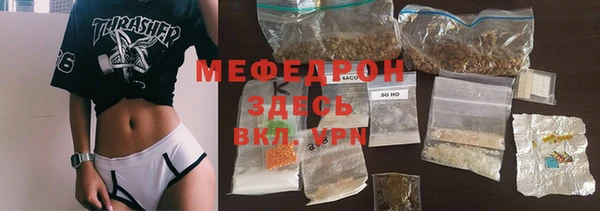 амфетамин Зерноград