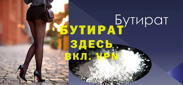 амфетамин Зерноград