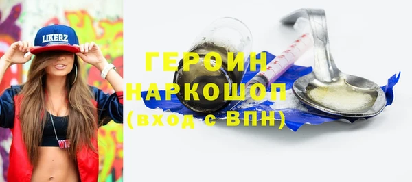 MESCALINE Зеленокумск