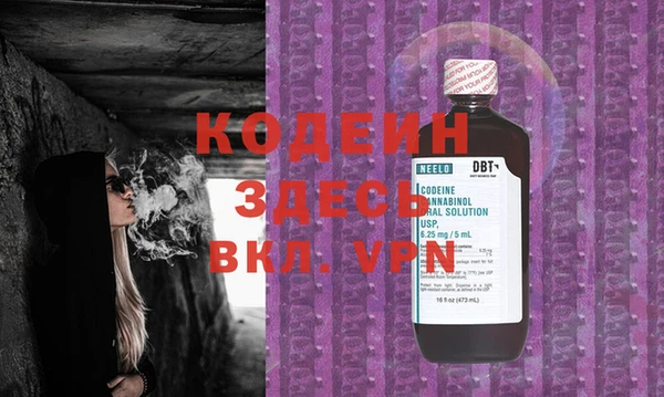 MESCALINE Зеленокумск