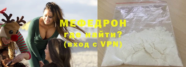 MESCALINE Зеленокумск