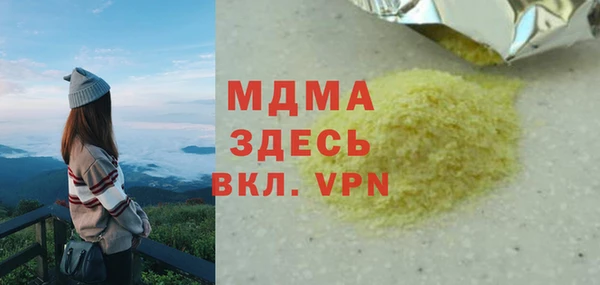 мдпв Зеленодольск