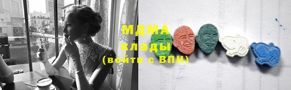 MESCALINE Зеленокумск