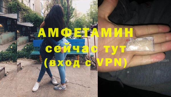 амфетамин Зерноград