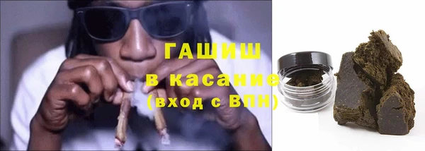 амфетамин Зерноград