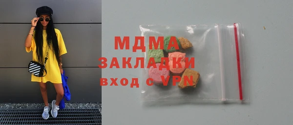 MESCALINE Зеленокумск