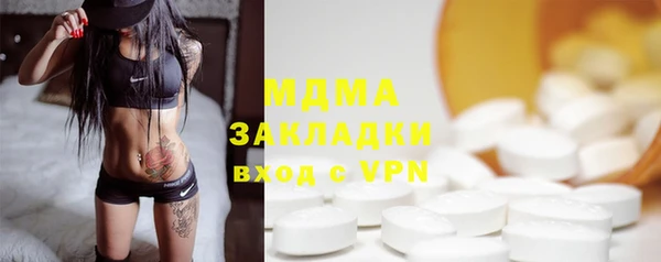 амфетамин Зерноград