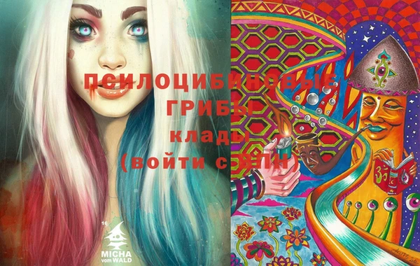 амфетамин Зерноград