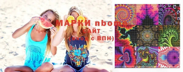 MESCALINE Зеленокумск