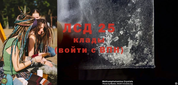 MESCALINE Зеленокумск