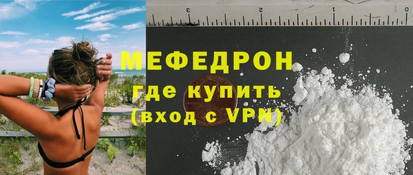 амфетамин Зерноград
