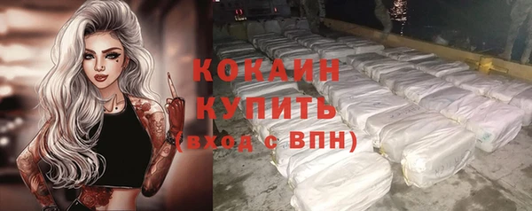 MESCALINE Зеленокумск