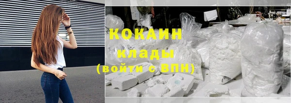 амфетамин Зерноград