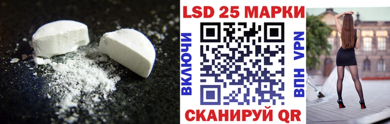 ЛСД экстази кислота  Купить где  Кирово-Чепецк 