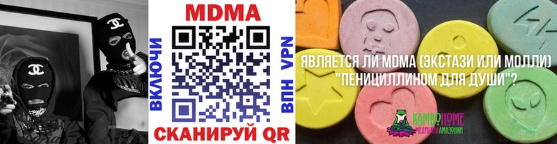 Купить  Кирово-Чепецк  МДМА VHQ 