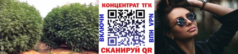 ТГК вейп  Купить закладки  Кирово-Чепецк 